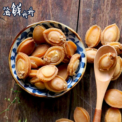 【干货】古法淡晒 鲍鱼干50头 10只袋装 商品图10