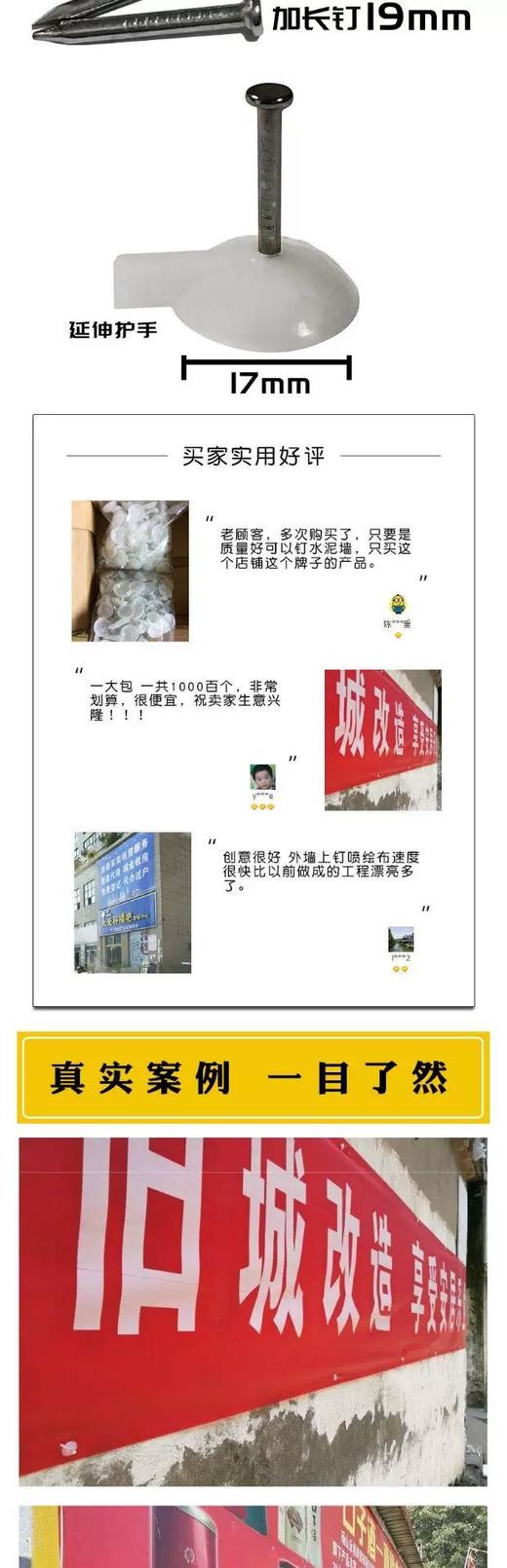 新品上市  广告扣钉 商品图4