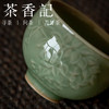 茶香记 谢建林 柴窑缠枝杯 梅子青 手工刻花 荔枝纹 端庄典雅 古窑烧制 商品缩略图2