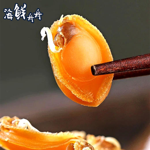 【干货】古法淡晒 鲍鱼干50头 10只袋装 商品图12