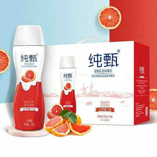 新鲜正品！蒙牛 纯甄 小蛮腰 红西柚口味 高端轻酪乳酸牛奶PET瓶230g*10瓶 礼盒装/2022年11月生产 商品图5