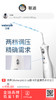 洁碧小白豚冲牙器手持可充电美国进口GS8-1 商品缩略图5
