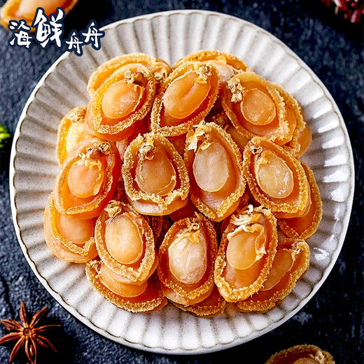 【干货】古法淡晒 鲍鱼干50头 10只袋装 商品图2