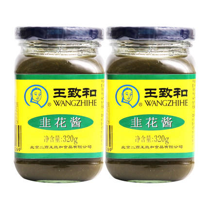 好物推荐王致和韭菜花酱320g瓶