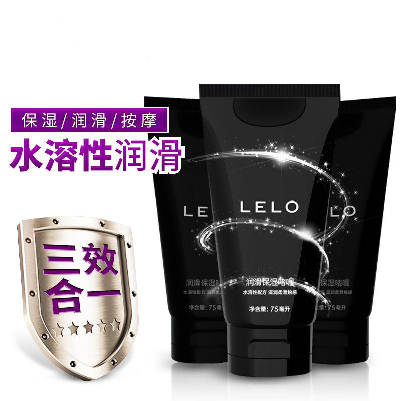 瑞典LELO 高端私密保湿液 水基人体润滑剂 两性调情 75ML