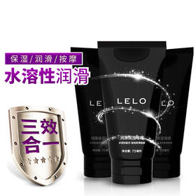 瑞典LELO 高端私密保湿液 水基人体润滑剂 两性调情 75ML
