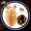 【干货】古法淡晒 野生墨鱼干 250g/5-6只 商品缩略图7