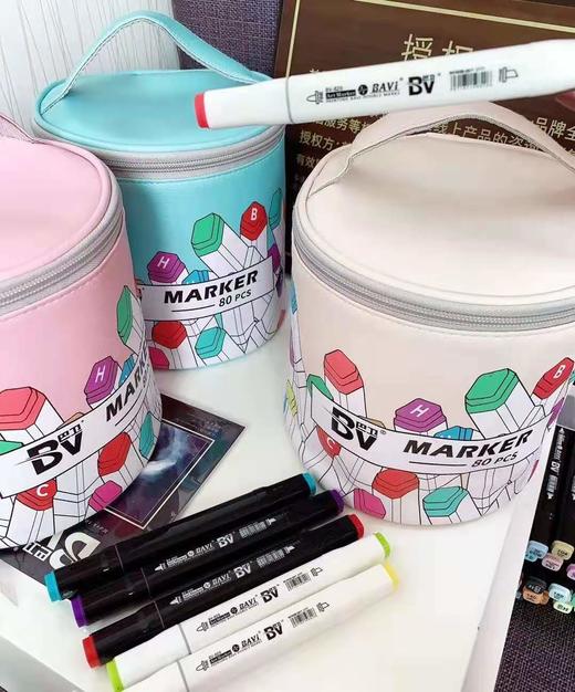 【11月16日上午10点开抢】巴卫家bv限量版马克笔