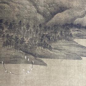 【定制书画】（五代）董源《潇湘图》绢本手卷  馆藏书画高仿复制艺术品（付款后28天内发货）