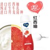 新鲜正品！蒙牛 纯甄 小蛮腰 红西柚口味 高端轻酪乳酸牛奶PET瓶230g*10瓶 礼盒装/2022年11月生产 商品缩略图3
