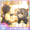 【趣巢】斑布猫之抖喵/HX0425 商品缩略图2
