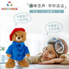 【趣巢】会跳舞唱歌摇滚抖熊/HX0307 商品缩略图2