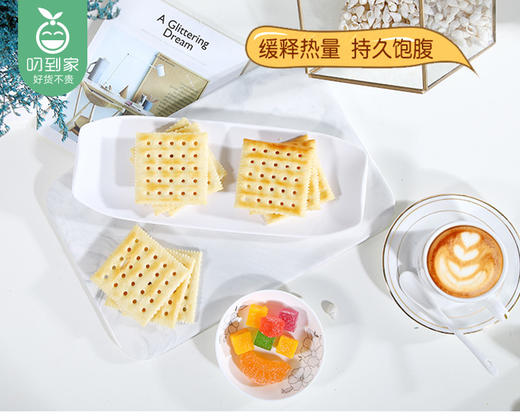香港STARS SODAS众星奶盐梳打饼干/1袋（400g） 商品图3
