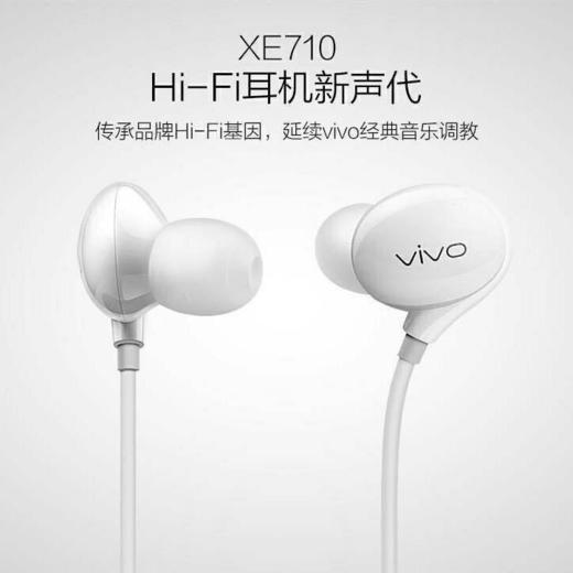 vivo耳机线原装xe710x21x23x20x6y67y66x9y83通用线控耳麦