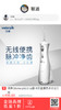 洁碧小白豚冲牙器手持可充电美国进口GS8-1 商品缩略图8