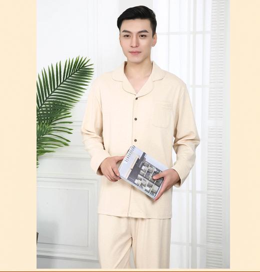 绵柔家居套装（男） 商品图1