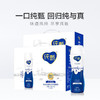 新鲜正品！蒙牛 纯甄 小蛮腰 原味 高端轻酪乳酸牛奶PET瓶230g*10瓶 礼盒装/2022年11月生产 商品缩略图2