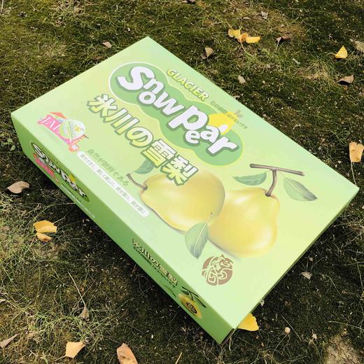 🎉🎉🎉【超甜一款，新上市品种】新品上市金蜜梨！！！超甜的，蜂蜜梨口感，脆，水分也多，秋天必备口感超赞 商品图3