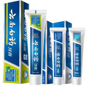 【34.9元/套】云南白药牙膏230g+留兰30g+冬青30g家庭套装