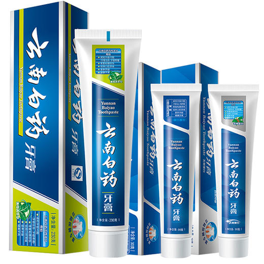 【34.9元/套】云南白药牙膏230g+留兰30g+冬青30g家庭套装 商品图0