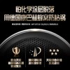 康巴赫旗舰款双面屏炒锅 商品缩略图1