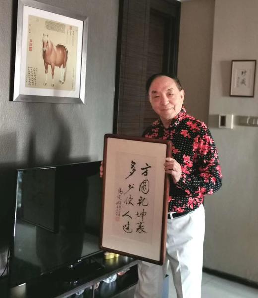 非遗文创—钱币大师马定祥先生手迹木版水印 （已装裱，含镜框，金属件、收藏证书、精美外包装） 商品图3