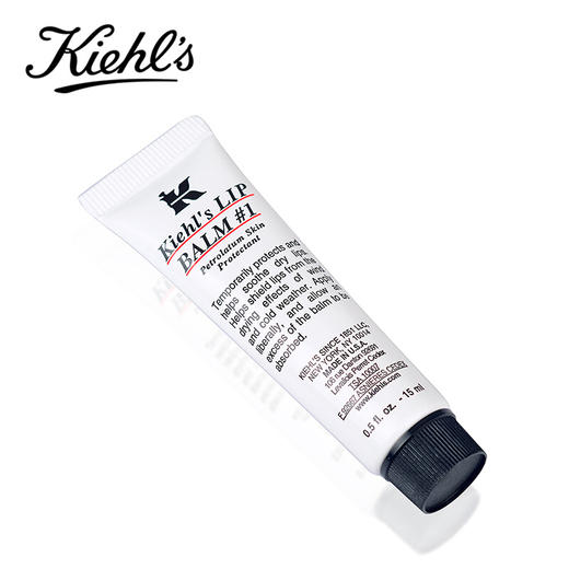 【双11·羊毛价抢购】Kiehl’s科颜氏润唇膏1号3ml 买一送二 商品图2