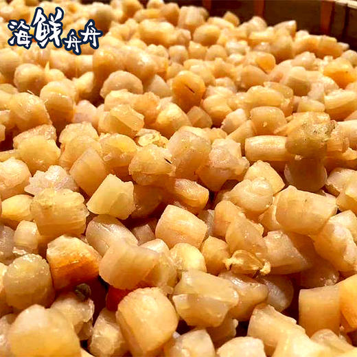 【干货】古法淡晒 干贝 250g/包 商品图2