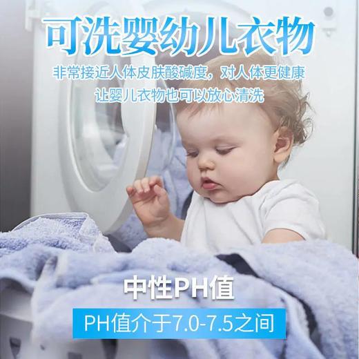 【钜惠80颗】洗衣凝珠持久留香去污浓缩洗衣液洗衣服神器， 商品图4