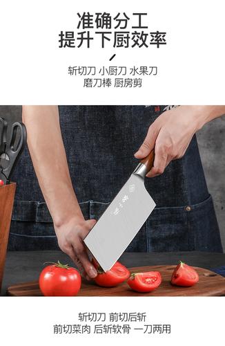 张小泉鬼冢虎系列套刀六件套D31410100 商品图1