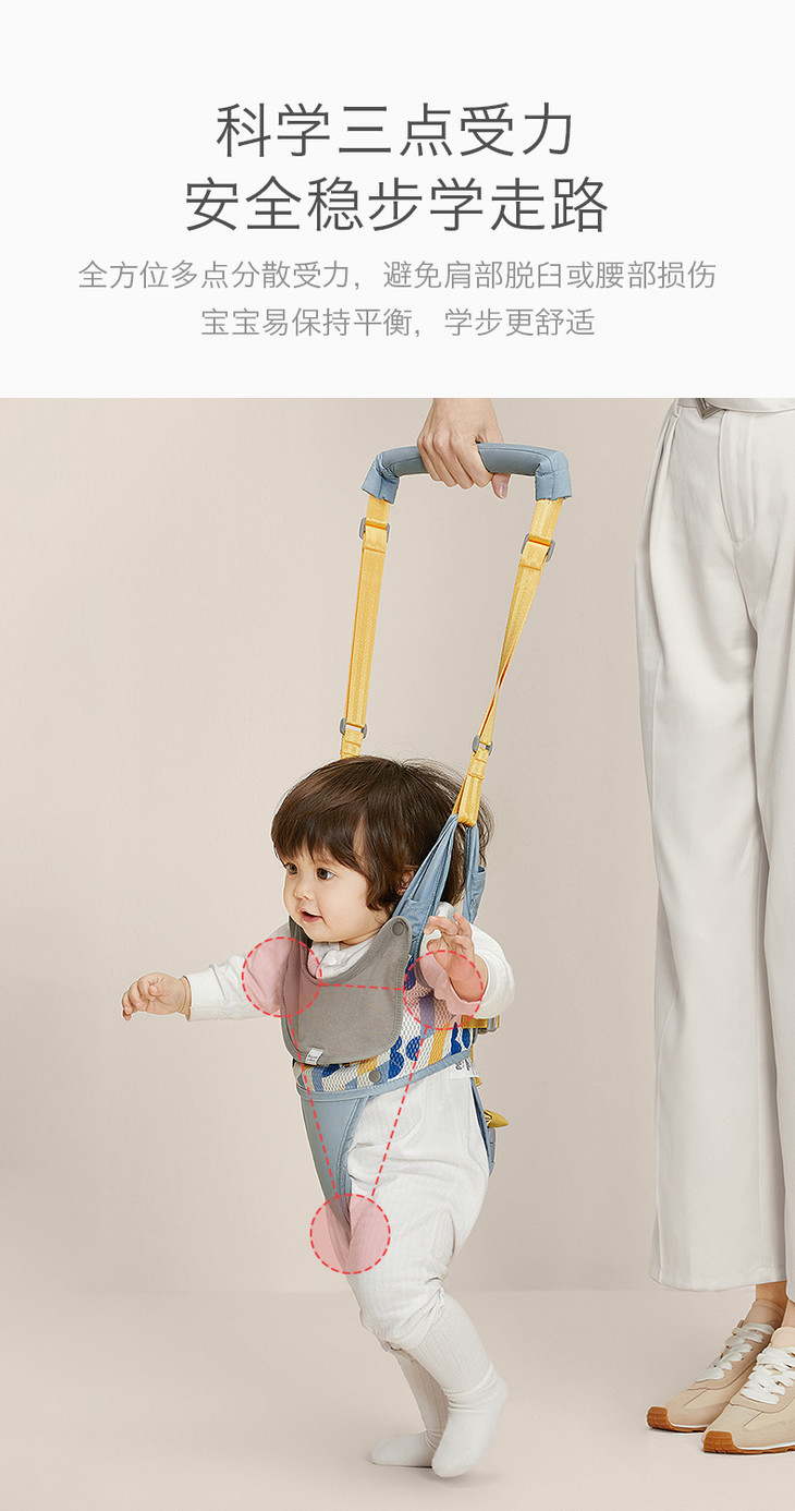 babycare婴幼儿学步带防勒防摔安全宝宝学步神器小孩学走路牵引带
