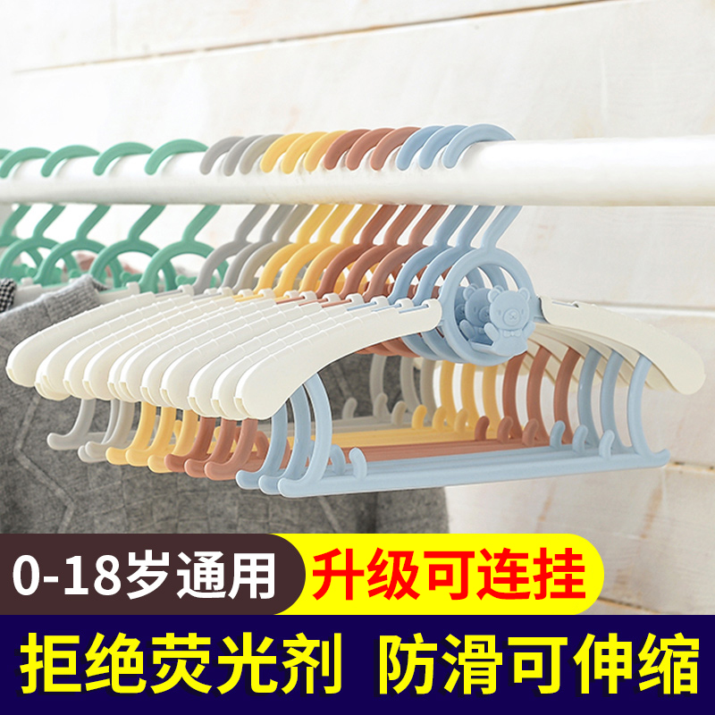 【从小用到大】大人小孩都能用，挂晒晾防滑衣撑伸缩家用多功能小