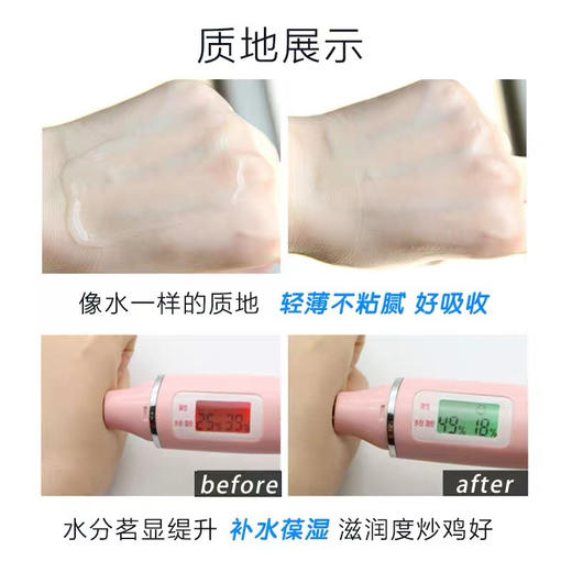 澳洲Cemoy神金水150ml 商品图6