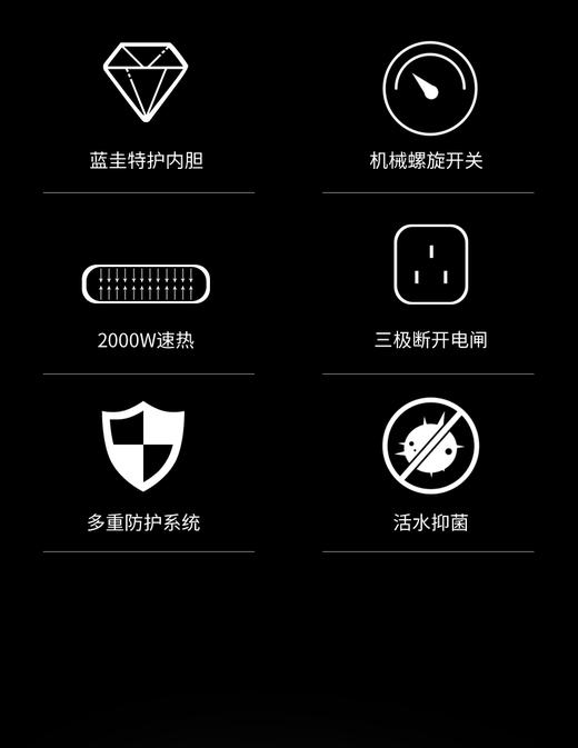 麦享电热水器SMS-Y4A40L/50L/60L/80L 商品图3