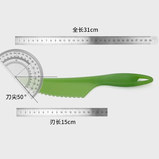 捷克进口/tescoma PRESTO系列蔬菜刀 塑料面包甜品刀 家用不伤手 商品图5