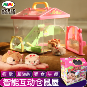 韩国正版mimiworld小鸡养成窝公仔动物女孩过家家电子宠物小玲玩具礼物