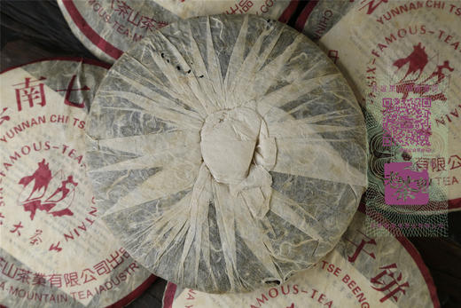 十八年陈 蜜香陈韵 六大茶山玫红熟茶（2002） 商品图1