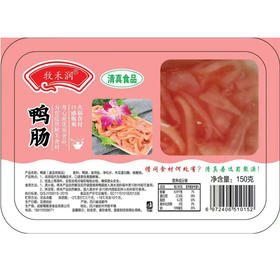 【6.8元/盒】牧禾润（清真）鸭肠（0803260）