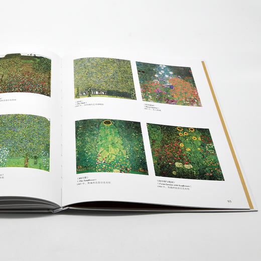 象征主义大师：克里姆特 商品图4