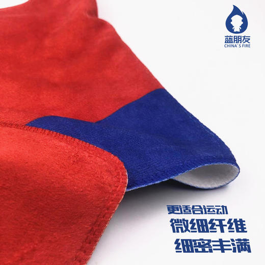 “蓝朋友”系列消防运动专属毛巾速干吸汗巾垫巾 商品图3