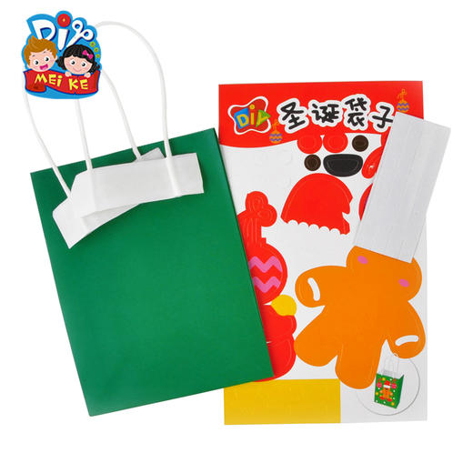 圣诞节手工diy环创纸袋幼儿园小礼物材料创意剪纸儿童圣诞树装饰 商品图3