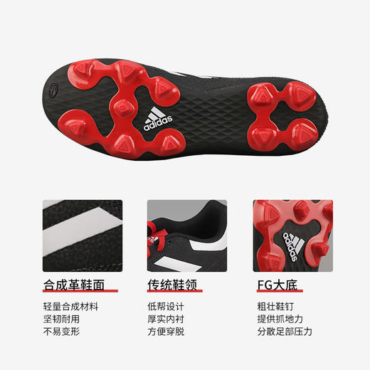 ADIDAS/阿迪达斯 GOLETTO VI FG J 童款足球鞋G26367 商品图1