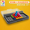 Smart Games爱思极益智玩具儿童桌游系列 商品缩略图5