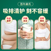 百年扁氏老北京足贴 商品缩略图1