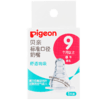 贝亲标准口径奶嘴 单个装标口奶瓶玻璃PP奶嘴BA24/BA25/BA26/BA27 商品缩略图4