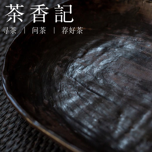 茶香记 粉引手刷釉岩陶干泡盘 干泡盘 茶盘 托盘 点心碟 商品图1