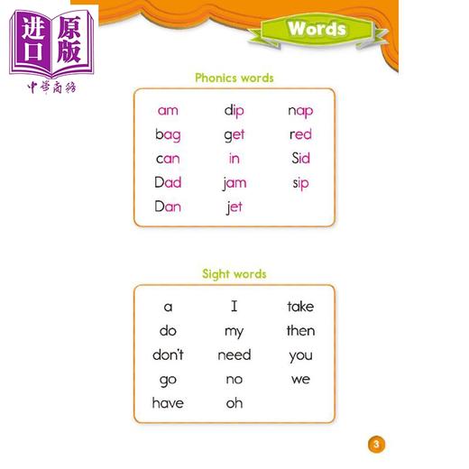 中商原版 Oxford Phonics World 2 Reader 1 牛津少儿英语自然拼读世界小读本2级1 儿童亲子家庭教辅英语学习英文原版7 12岁 中商进口商城