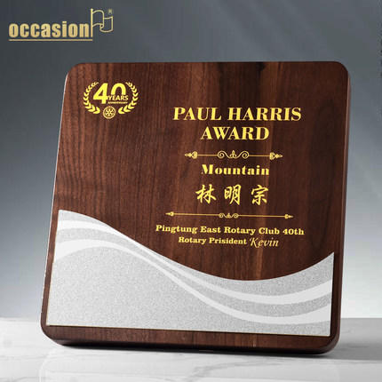 高档实木授权牌金属创意木质奖牌定制定做木托荣誉牌匾铜牌纪念牌 商品图3