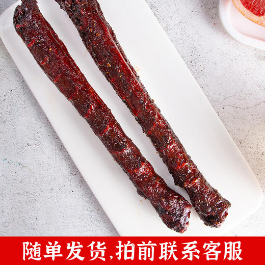 【新粉专享】随单发货/单拍不发/20cm酱香长脖1支 商品图0