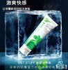 澳洲原装进口WET STUFF薄荷糖味凉感水溶性人体润滑剂100g 商品缩略图1